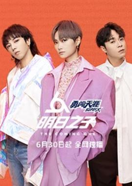碟中谍主题曲纯音乐