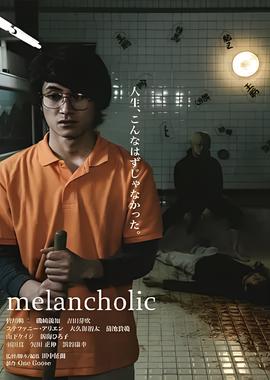巨人捕手杰克国语版免费下载