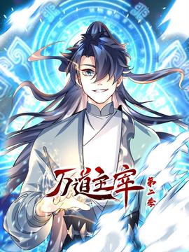 电影龙蛇争霸立即播放