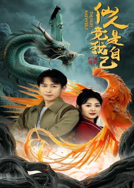 广州中华广场