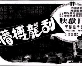 杀生在线观看高清完整版