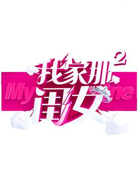 深田咏美在线
