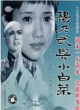 老地道战电影完整版