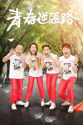 听见你的声音韩剧国语版