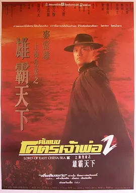 唐山大地震论文3000字