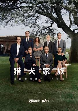 mvp情人大结局