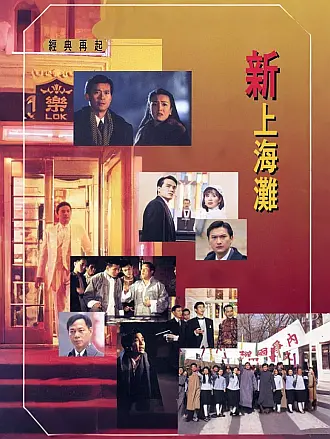 魔法圣婴在线观看未删减版
