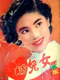 树大招风谁报警抓的季正雄