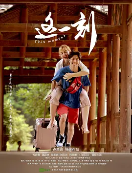 魔女游戏美剧