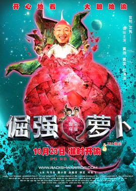 道士出山3外星古墓下集在在线观看线观看
