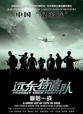 创世纪1粤语大结局