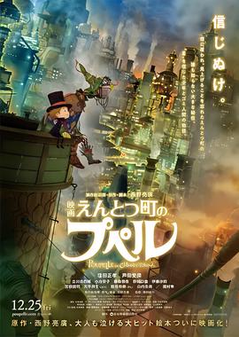 神奇女侠和超人黄本子