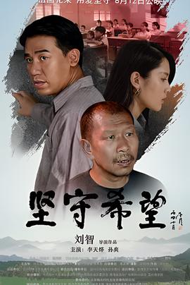月光影院完整电影 观看