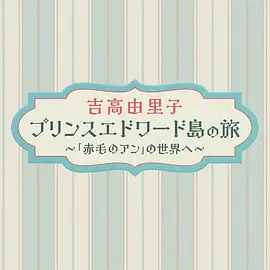 国产零零七