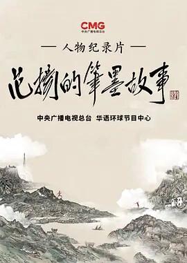 鹰鸮