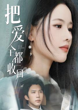 钻石的眼泪韩剧