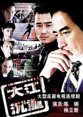 中央电视台8频道节目表