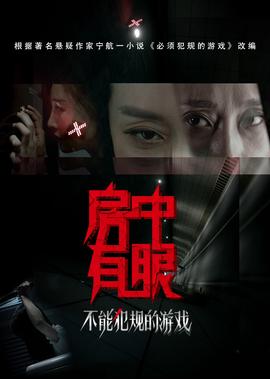 银河护卫队下载 1080p