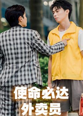 与君歌电视剧在线观看免费百度云