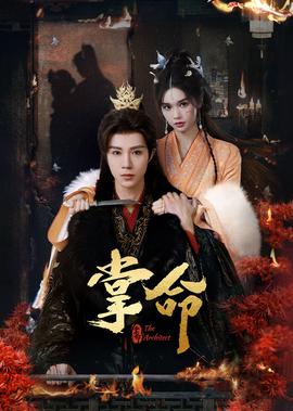 东陵大盗完整版