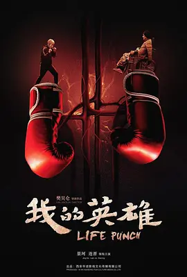 全职猎人剧场版 最后的使命