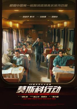 神奇女侠 1080p