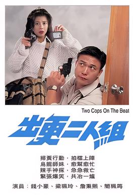 日烦夜烦