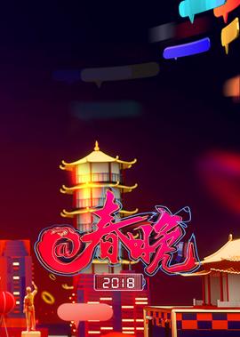 西游伏妖篇2免费观看