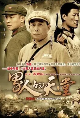 凤凰传奇新歌