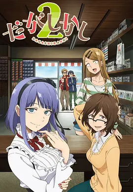 渗透电视剧免费版