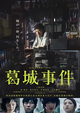 时空骇客电影