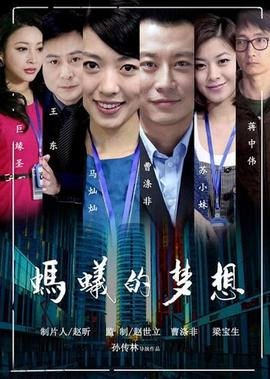 决胜21电影的原型是谁