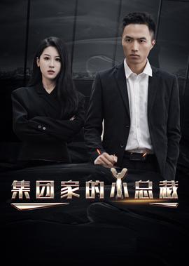 利刃出鞘全集在线观看