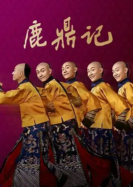 杨康的生父