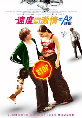 最强大脑第四季免费观看