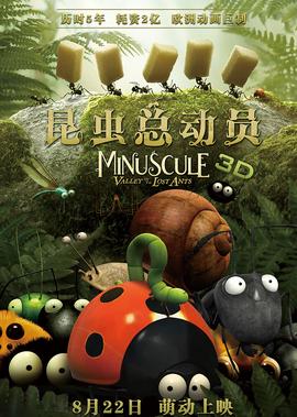 烽火英雄传全部免费