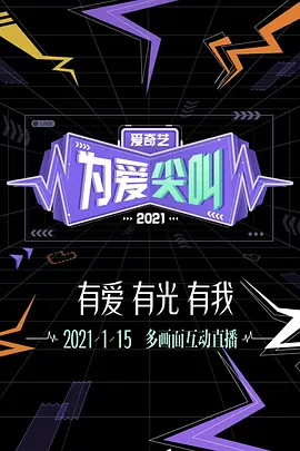 少女大人剧情分集介绍