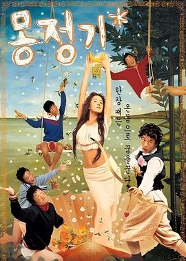 人体蜈蚣吓人吗