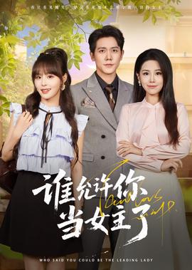 环太平洋根据什么改编
