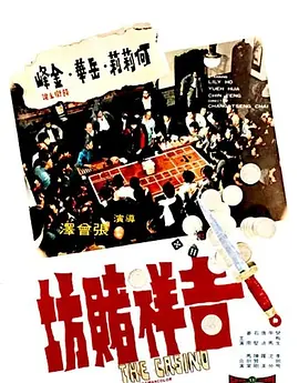 杨贵妃怎么死的