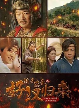 风声传奇电视剧剧情介绍