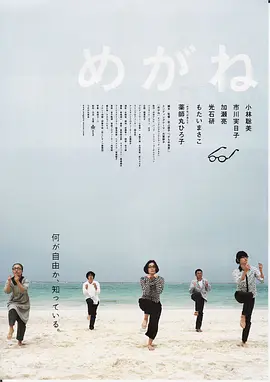 中国内衣模特大赛