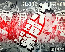 飞轮少年第二季在线观看