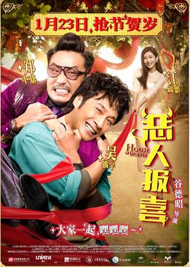 少年方世玉结局