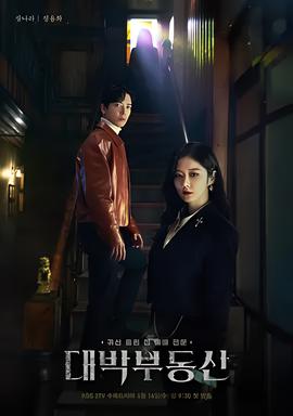 飞屋环游记普通话免费完整版