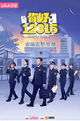 下一个奇迹电影完整版下载