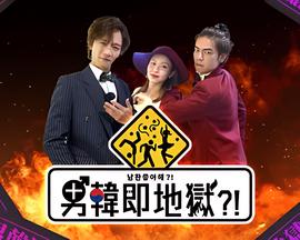 夏日福星 粤语