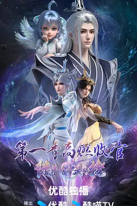 鹿鼎记1皇城争霸字幕