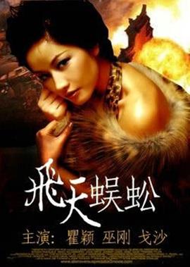 林义杰