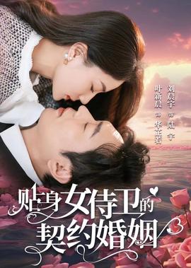 妖精的尾巴杰尔夫